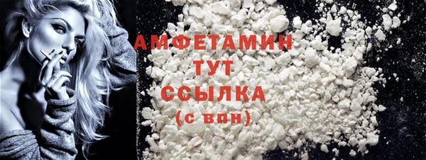 MDMA Premium VHQ Елабуга