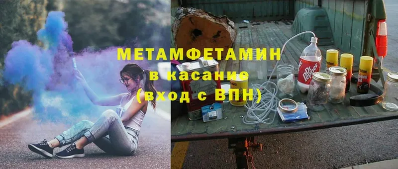 МЕТАМФЕТАМИН витя  Каменка 